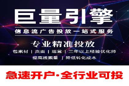 百度竞价广告的预算管理与投放策略调整